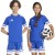 Koszulka adidas SQUADRA 25 JSY Y JJ0054