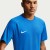 Koszulka Nike Park VIII HV8173-463